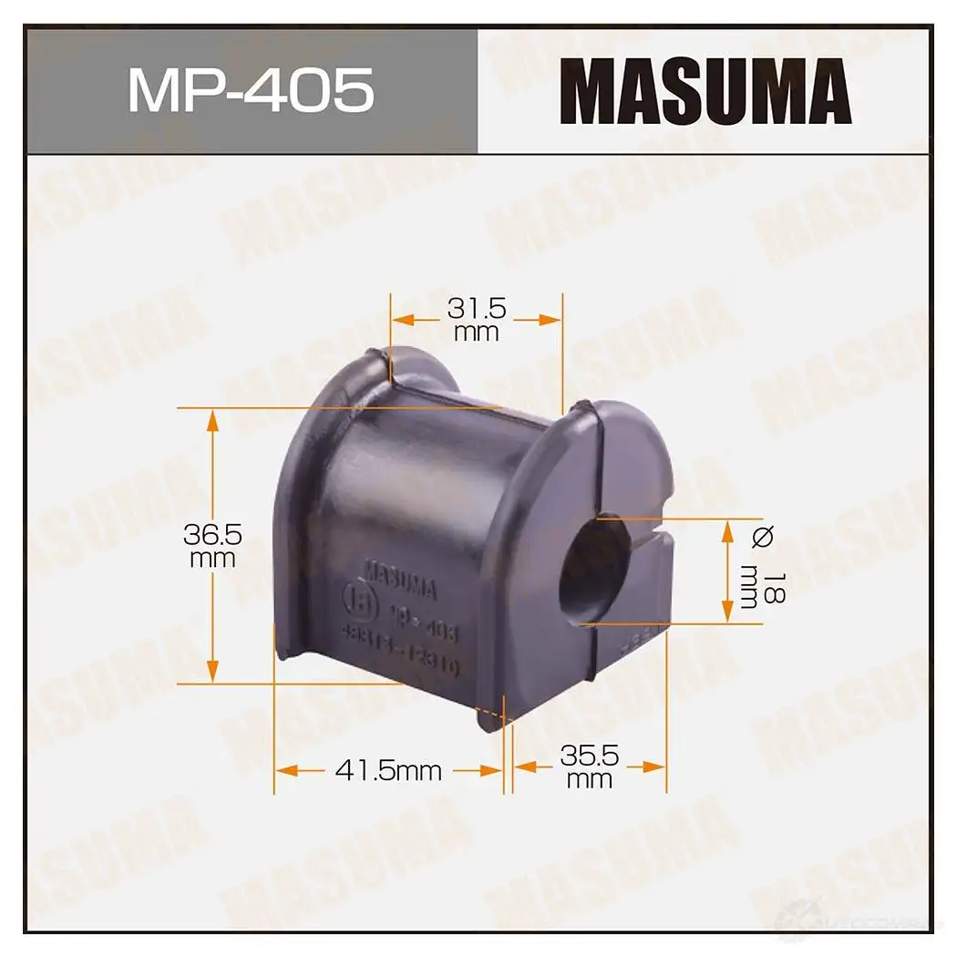 Втулка стабилизатора MASUMA 1422883283 FB3R J3 MP-405 изображение 0