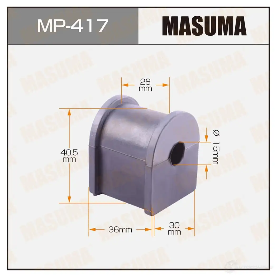 Втулка стабилизатора MASUMA MP-417 MPMRF K 1420577613 изображение 0