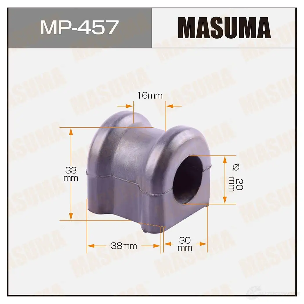 Втулка стабилизатора MASUMA JQX 8W MP-457 1422883254 изображение 0