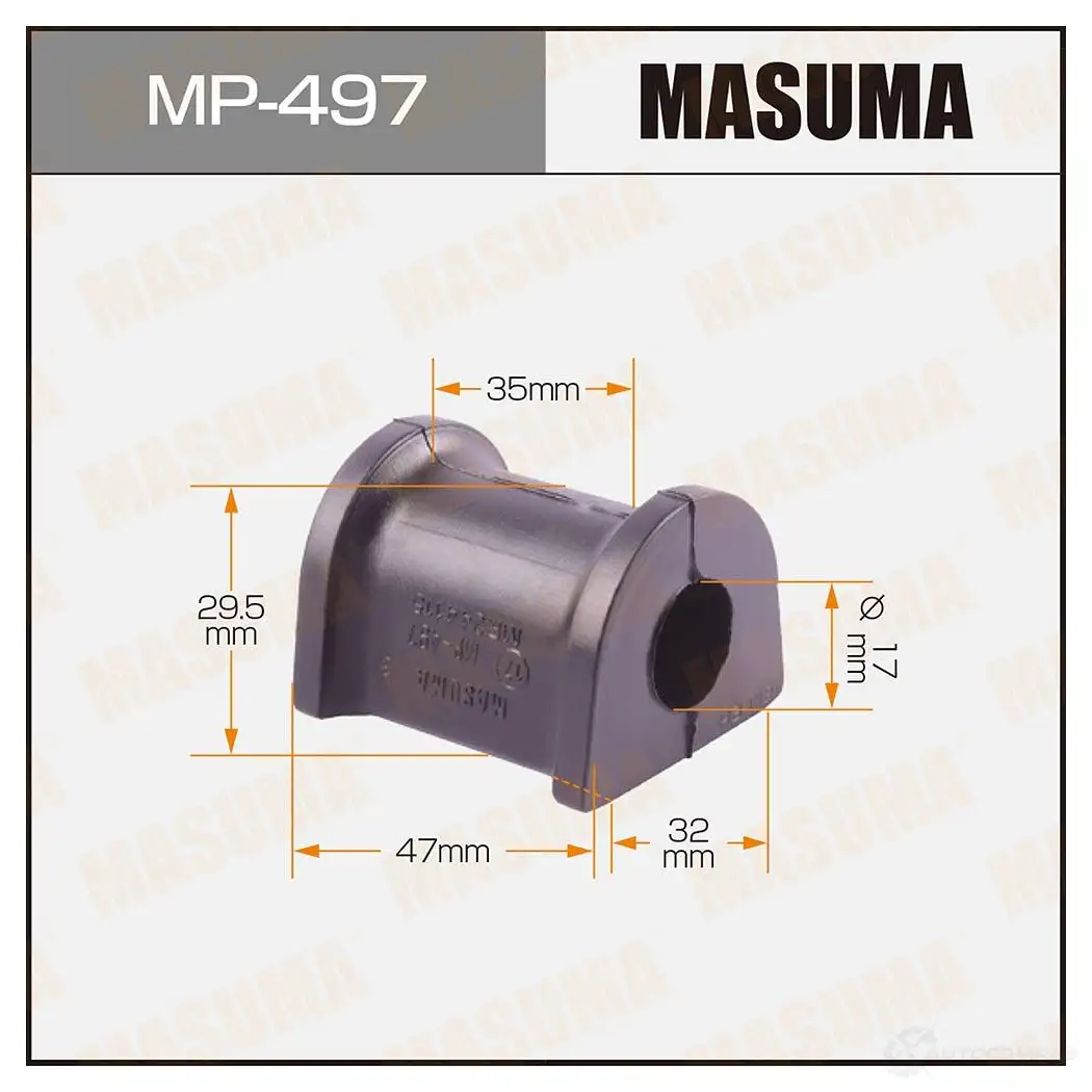 Втулка стабилизатора MASUMA R7 ONFV 1422883197 MP-497 изображение 0