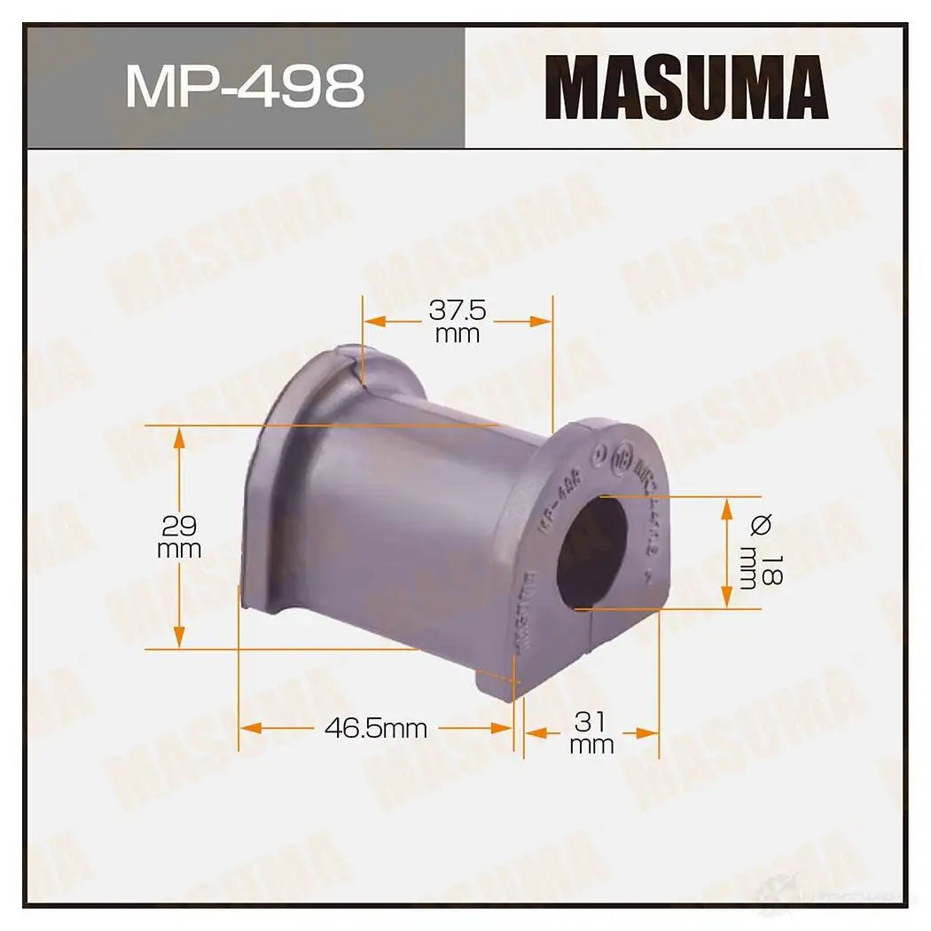 Втулка стабилизатора MASUMA MP-498 A UI555 1422883196 изображение 0
