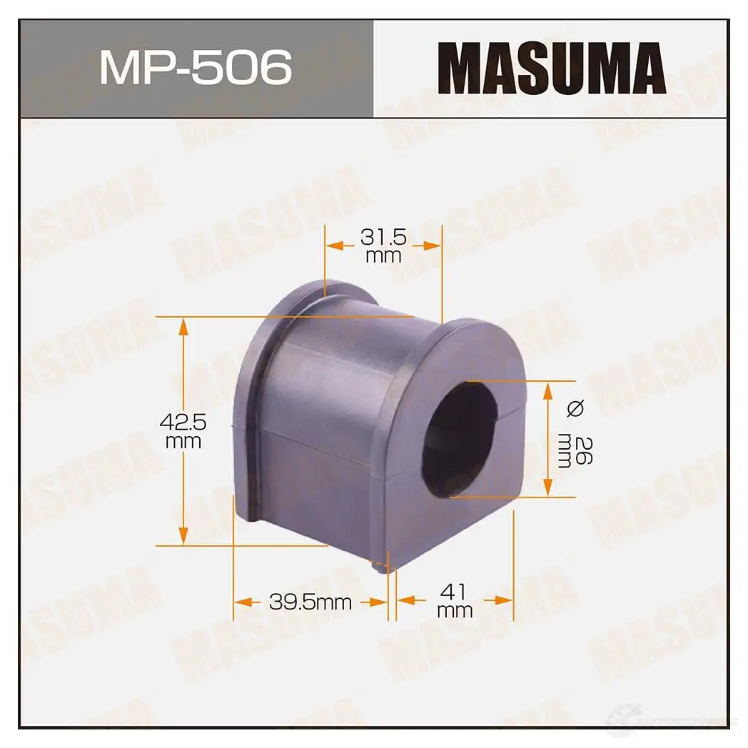 Втулка стабилизатора MASUMA 1422883192 V 06PA MP-506 изображение 0