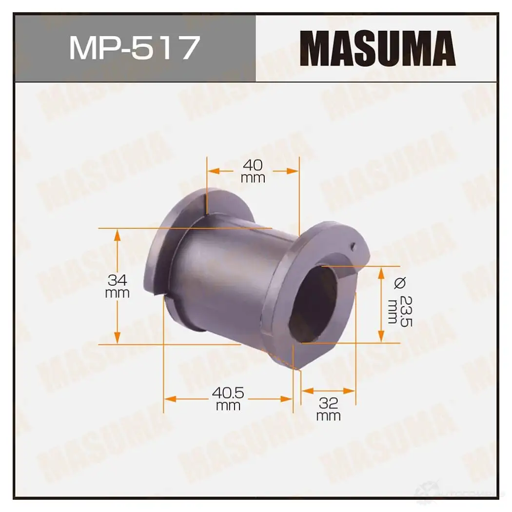 Втулка стабилизатора MASUMA 5 O1BF8 1422883188 MP-517 изображение 0
