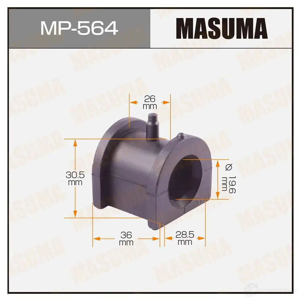 Втулка стабилизатора MASUMA 1420577594 MP-564 PKAS31 Z