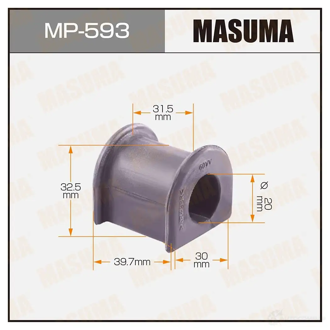 Втулка стабилизатора MASUMA 1420577527 MP-593 E 9F2P изображение 0