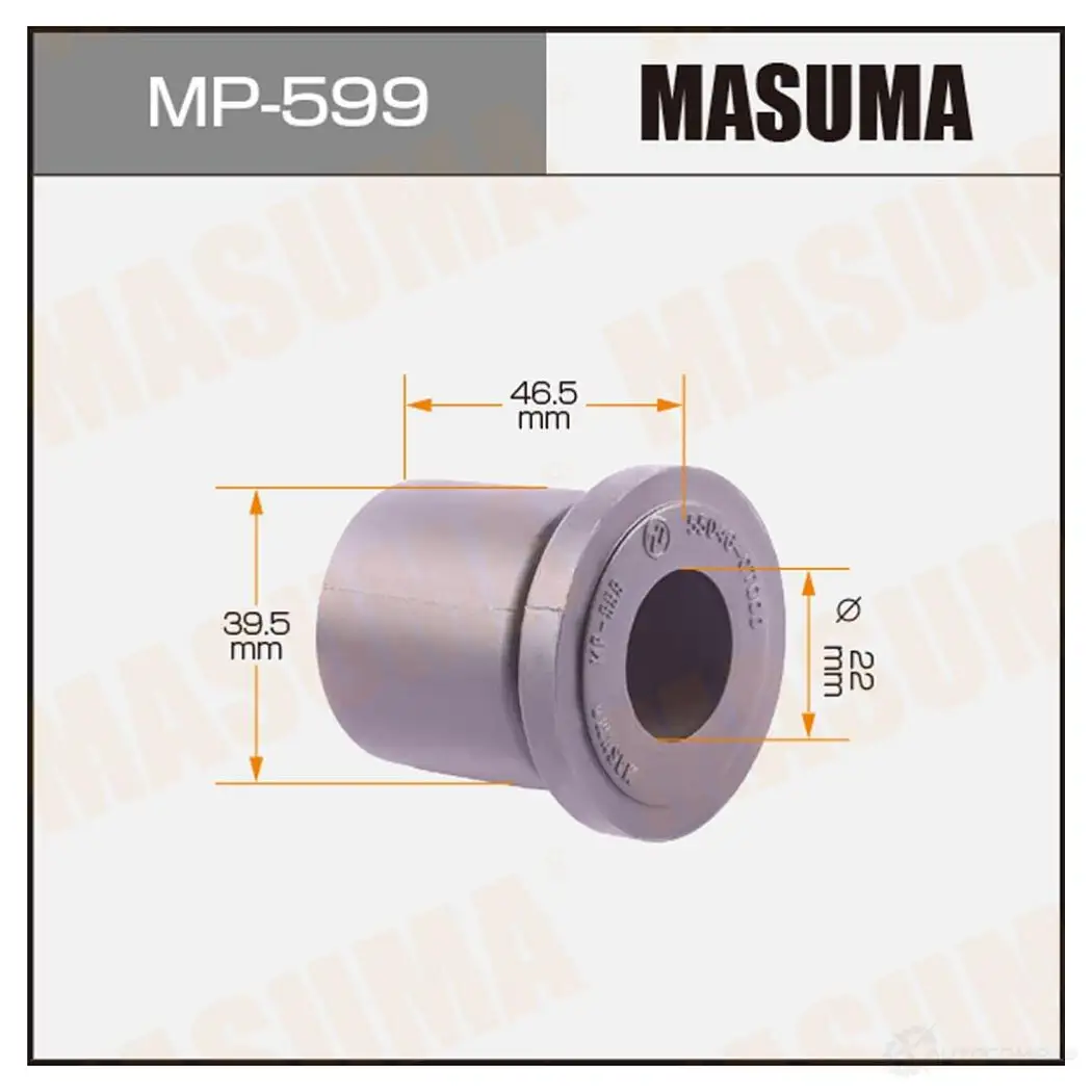 Втулка стабилизатора MASUMA MP-599 25M2Z V 1420577557 изображение 0