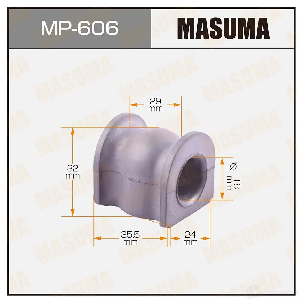 Втулка стабилизатора MASUMA MP-606 R 55157Y 1422883179 изображение 0