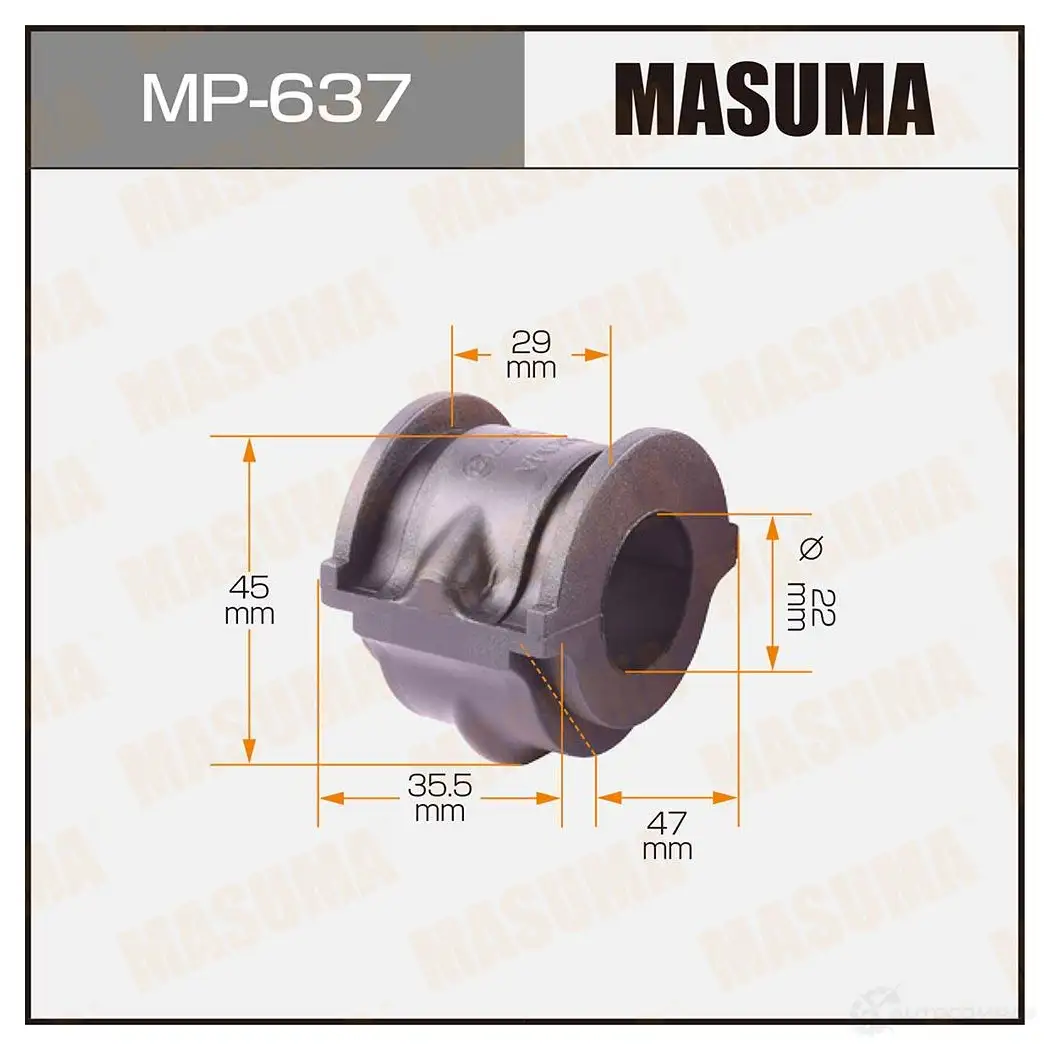 Втулка стабилизатора MASUMA MP-637 H0 QXQE 1420577568 изображение 0