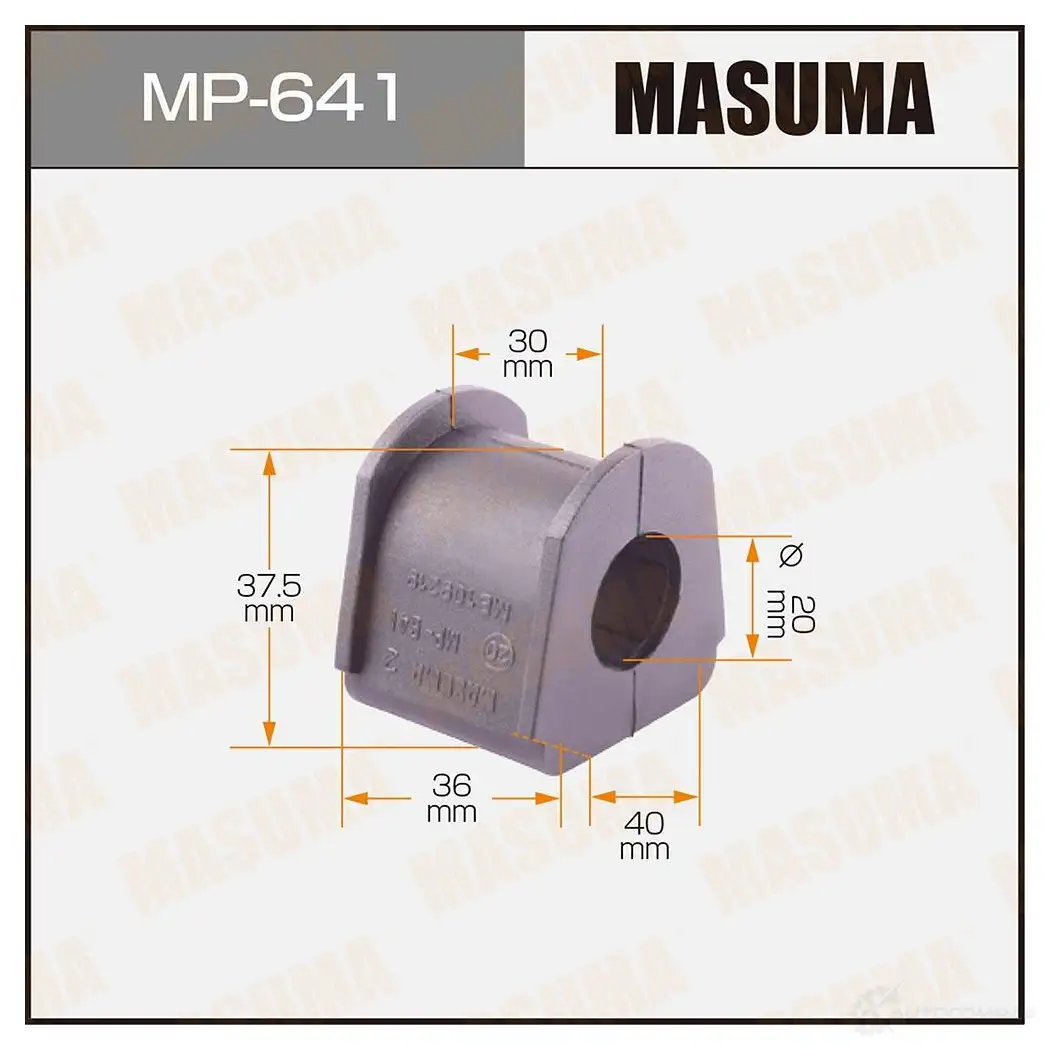 Втулка стабилизатора MASUMA XY OXR 1422883044 MP-641 изображение 0