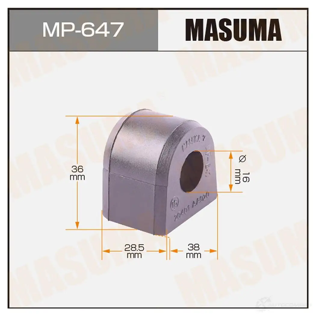 Втулка стабилизатора MASUMA 1422883041 MP-647 CD KRF изображение 0