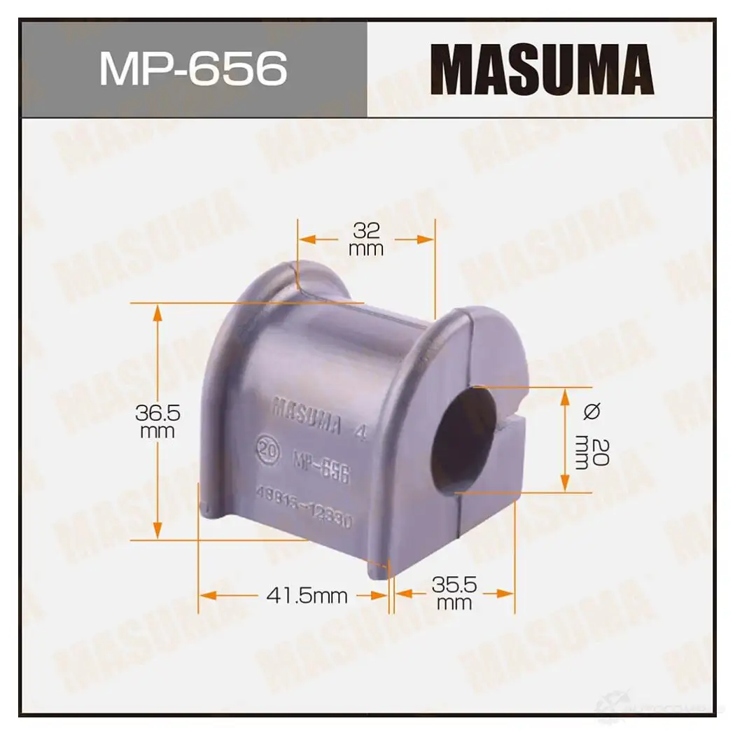 Втулка стабилизатора MASUMA NG CE9 MP-656 1422883034 изображение 0