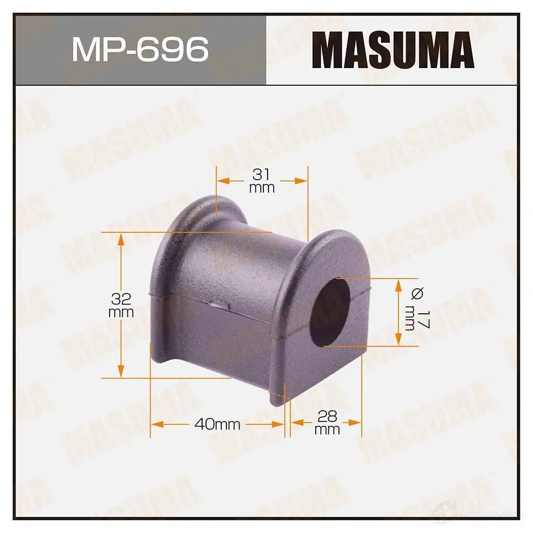 Втулка стабилизатора MASUMA 1422883050 MP-696 LP5L5 5 изображение 0