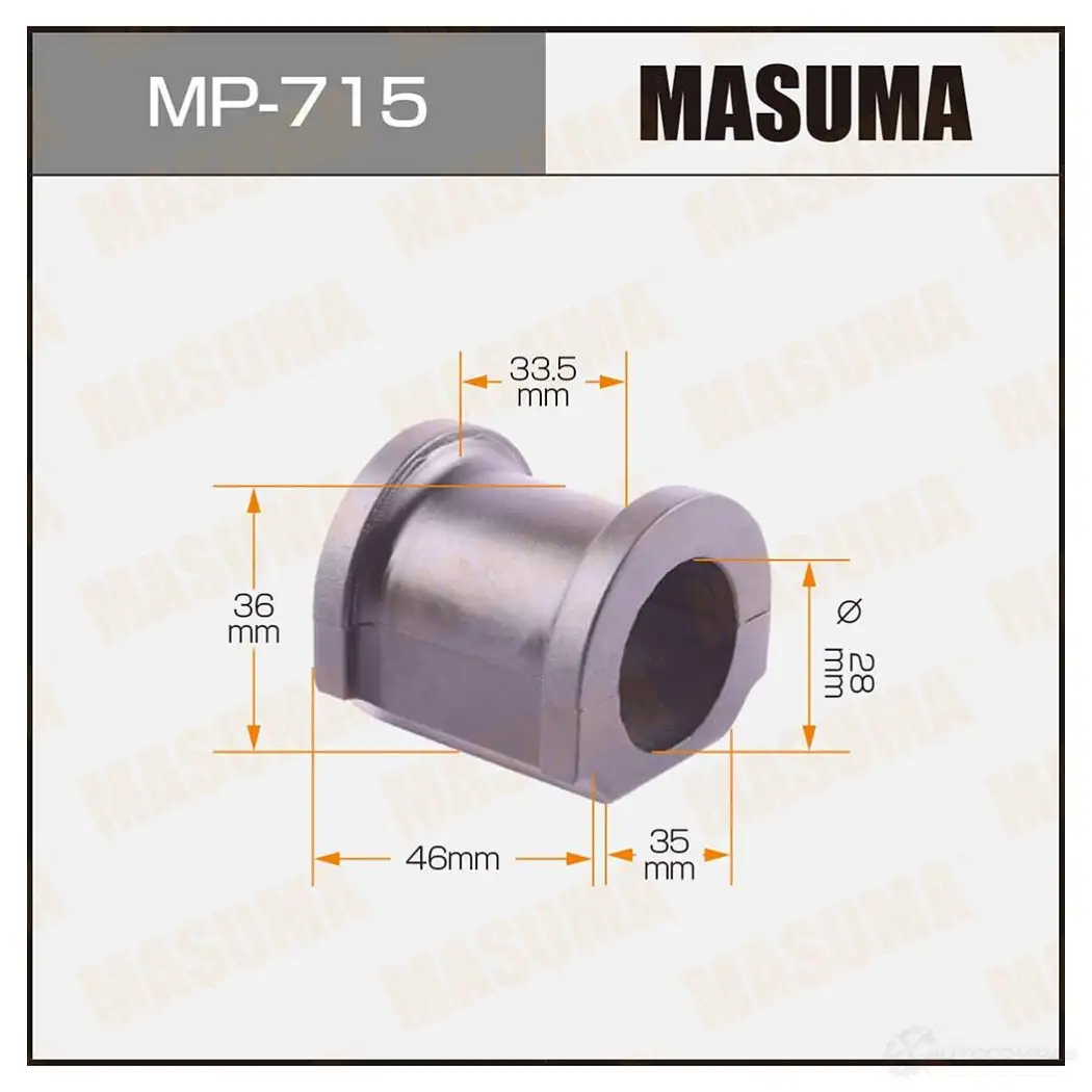 Втулка стабилизатора MASUMA MP-715 U1 BNOV 1420577556 изображение 0