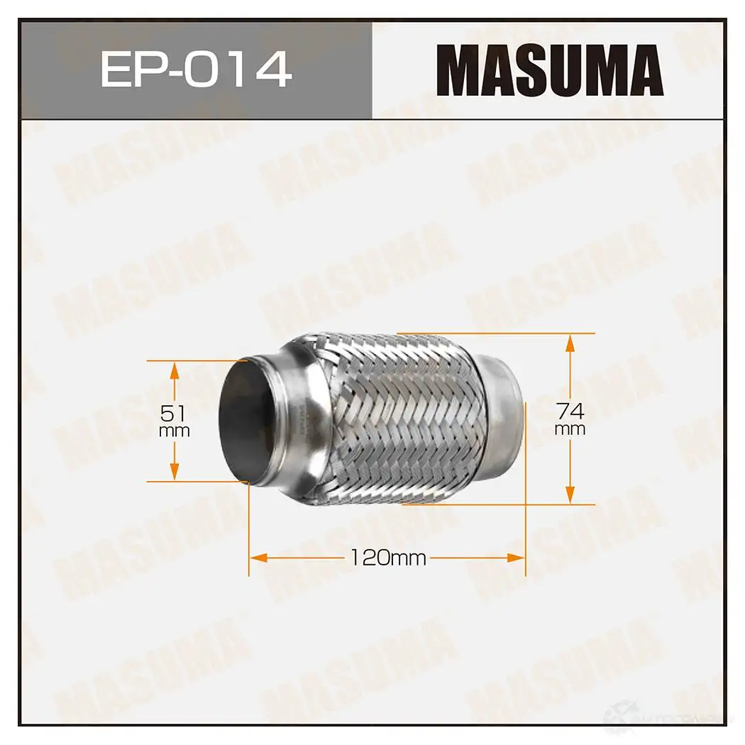 Гофра глушителя Interlock 51x120 MASUMA 1422887902 PQZG37 7 EP014 изображение 0