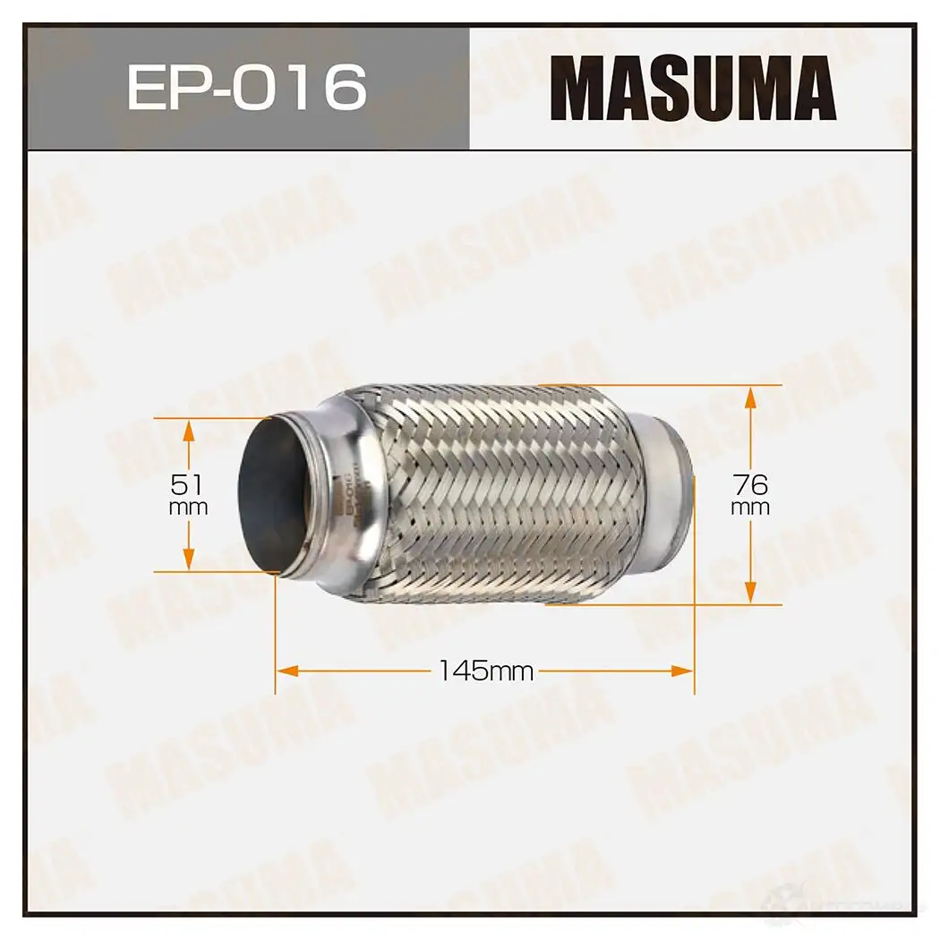 Гофра глушителя Interlock 51x145 MASUMA 1422887806 EP016 7S 0G2