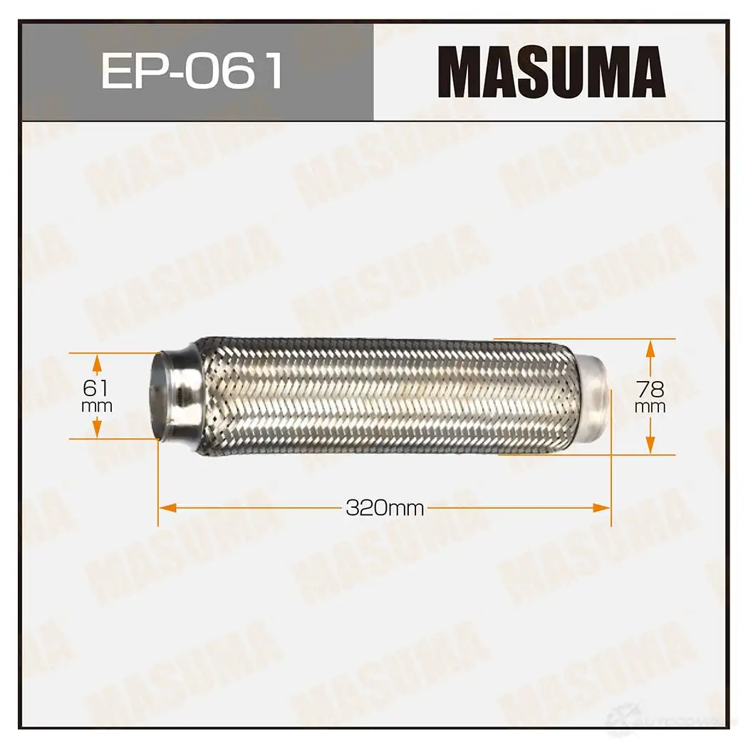Гофра глушителя Interlock 61x320 MASUMA EP061 1422887921 5 FESB