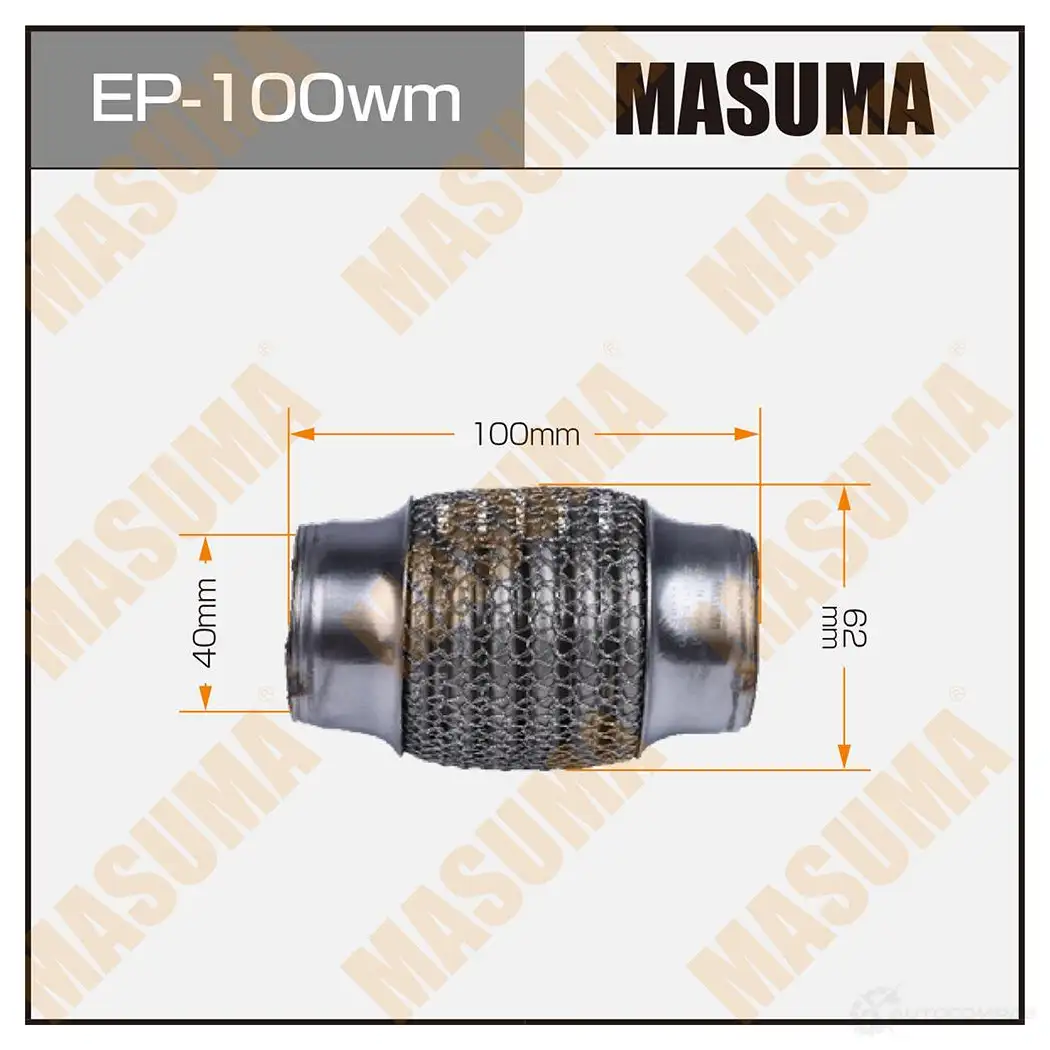 Гофра глушителя wiremesh 40x100 MASUMA 1439697280 H3X LA EP100WM