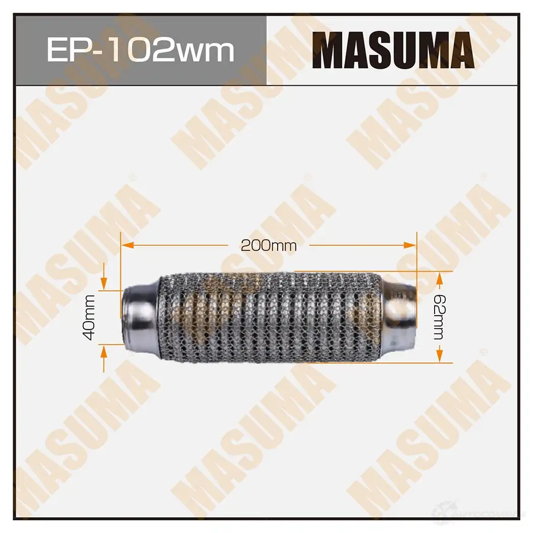 Гофра глушителя wiremesh 40x200 MASUMA EP102WM 1439697282 3W82 2U