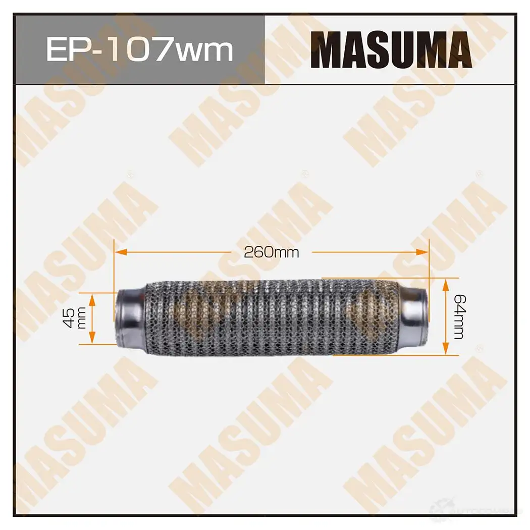 Гофра глушителя wiremesh 45x260 MASUMA 6 NLVW EP107WM 1439697287