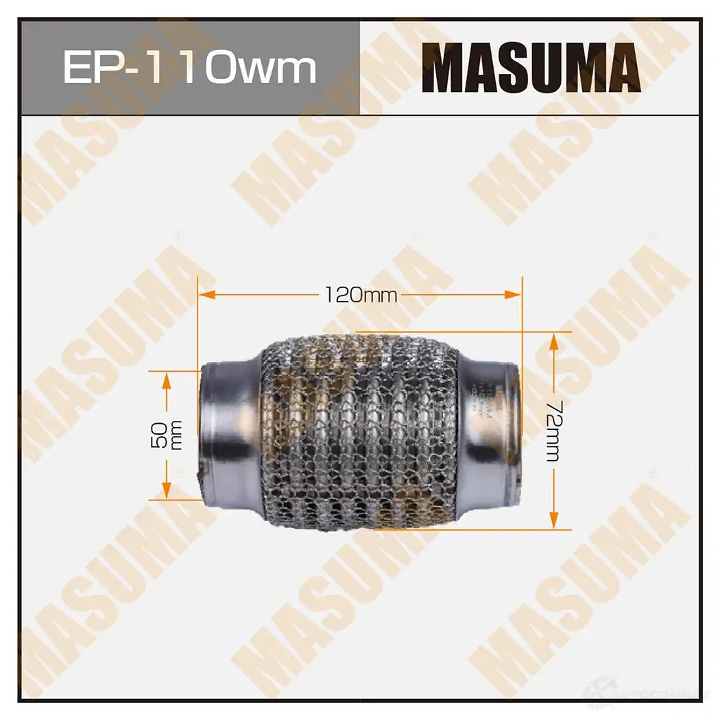 Гофра глушителя wiremesh 50x120 MASUMA EP110WM 5U Y93 1439697290
