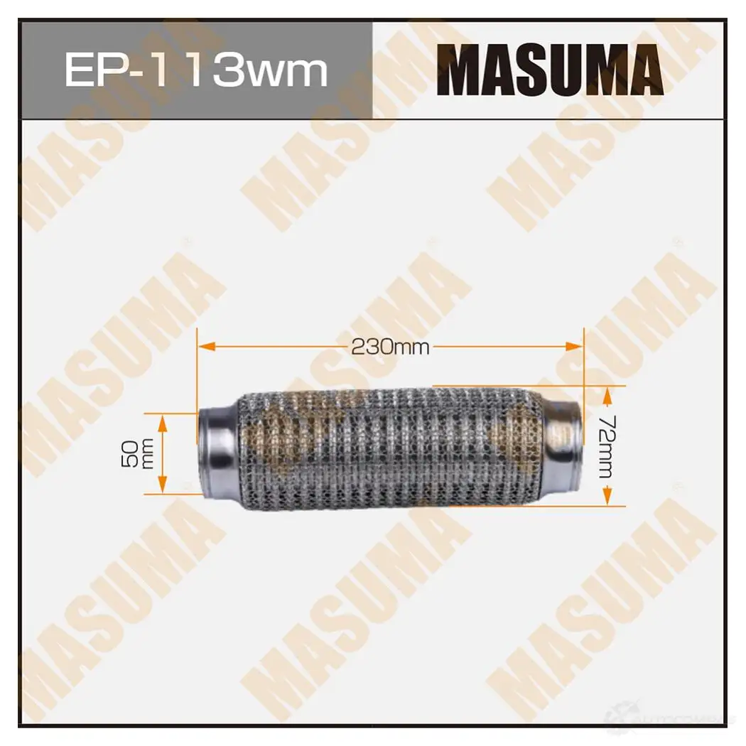 Гофра глушителя wiremesh 50x230 MASUMA T ZCGA 1439697293 EP113WM
