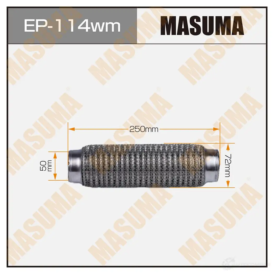 Гофра глушителя wiremesh 50x250 MASUMA 1439697294 EP114WM SVMK X1B
