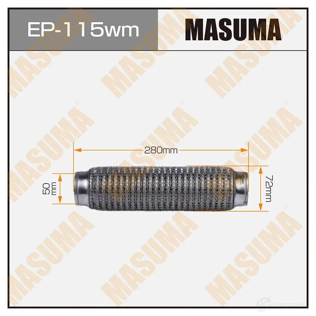 Гофра глушителя wiremesh 50x280 MASUMA EP115WM 7HR5 O8 1439697295