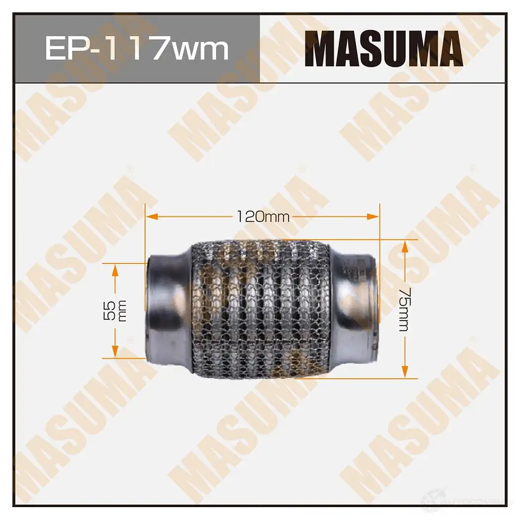 Гофра глушителя wiremesh 55x120 MASUMA 1439697297 EP117WM ESA86N Z