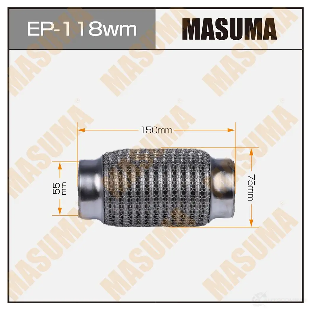 Гофра глушителя wiremesh 55x150 MASUMA 1439697298 EP118WM IEB2 BU