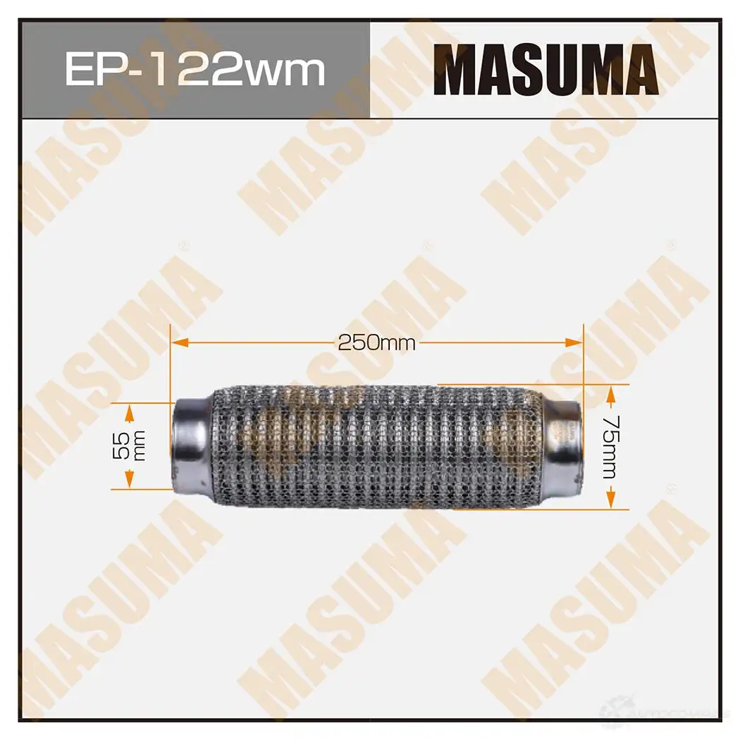 Гофра глушителя wiremesh 55x250 MASUMA EP122WM Y 2QYIGZ 1439697302