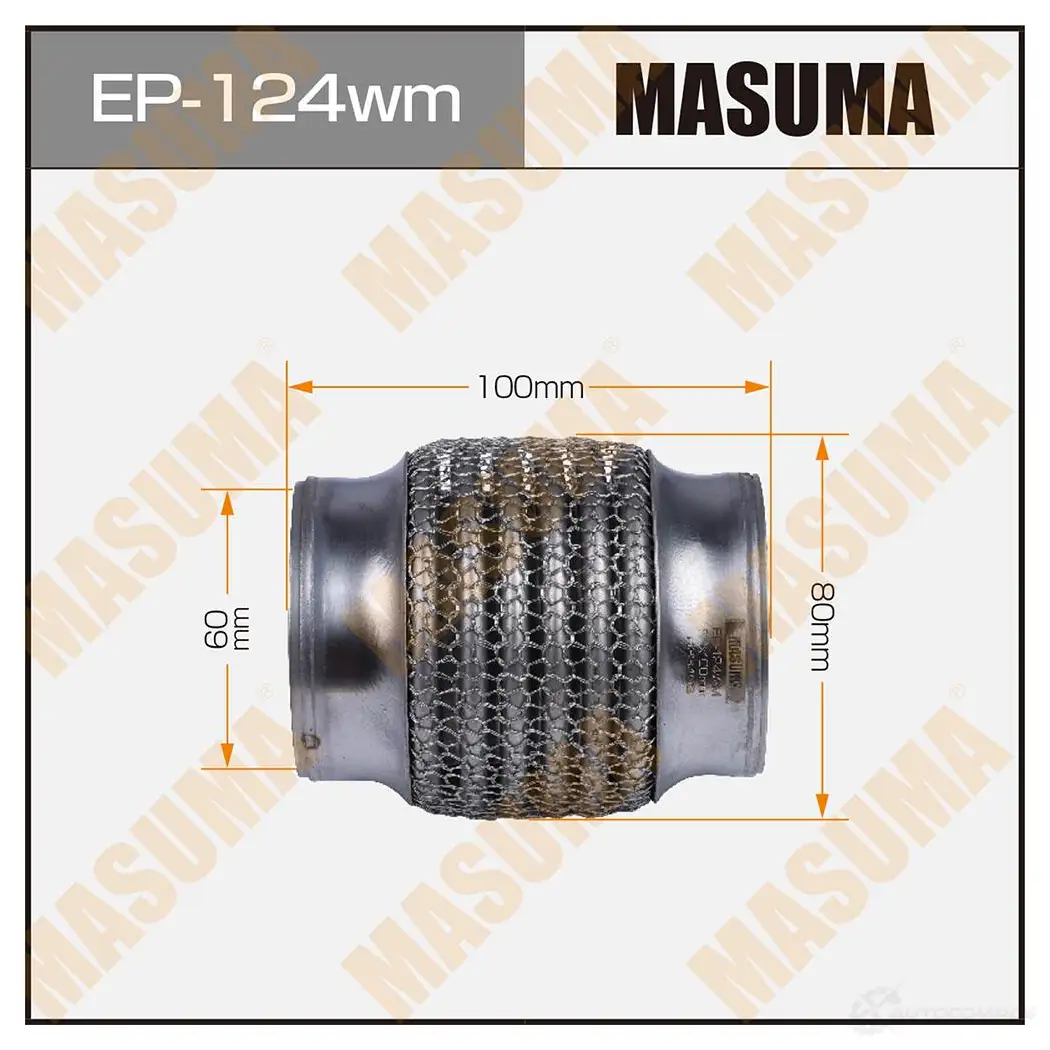 Гофра глушителя wiremesh 60x100 MASUMA EP124WM 1439697304 2K65 A7