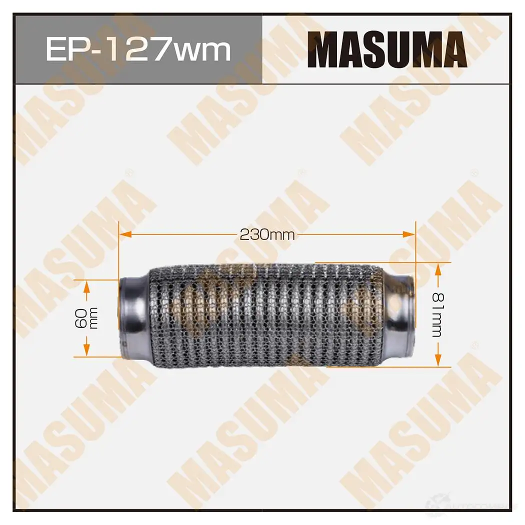 Гофра глушителя wiremesh 60x230 MASUMA 1439697307 EP127WM 3Y4K CJ