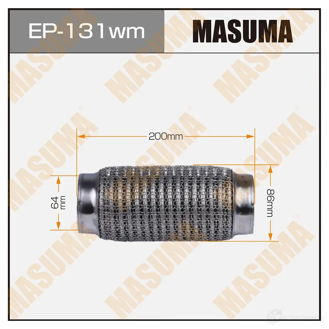 Гофра глушителя wiremesh 64x200 MASUMA RP 3QLM 1439697311 EP131WM