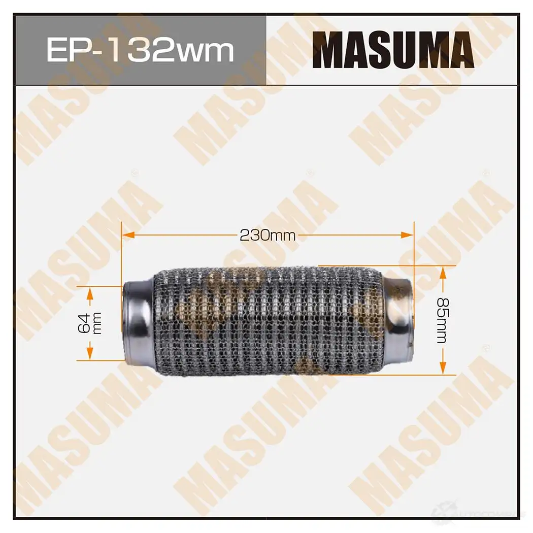 Гофра глушителя wiremesh 64x230 MASUMA ID3X N7 1439697312 EP132WM