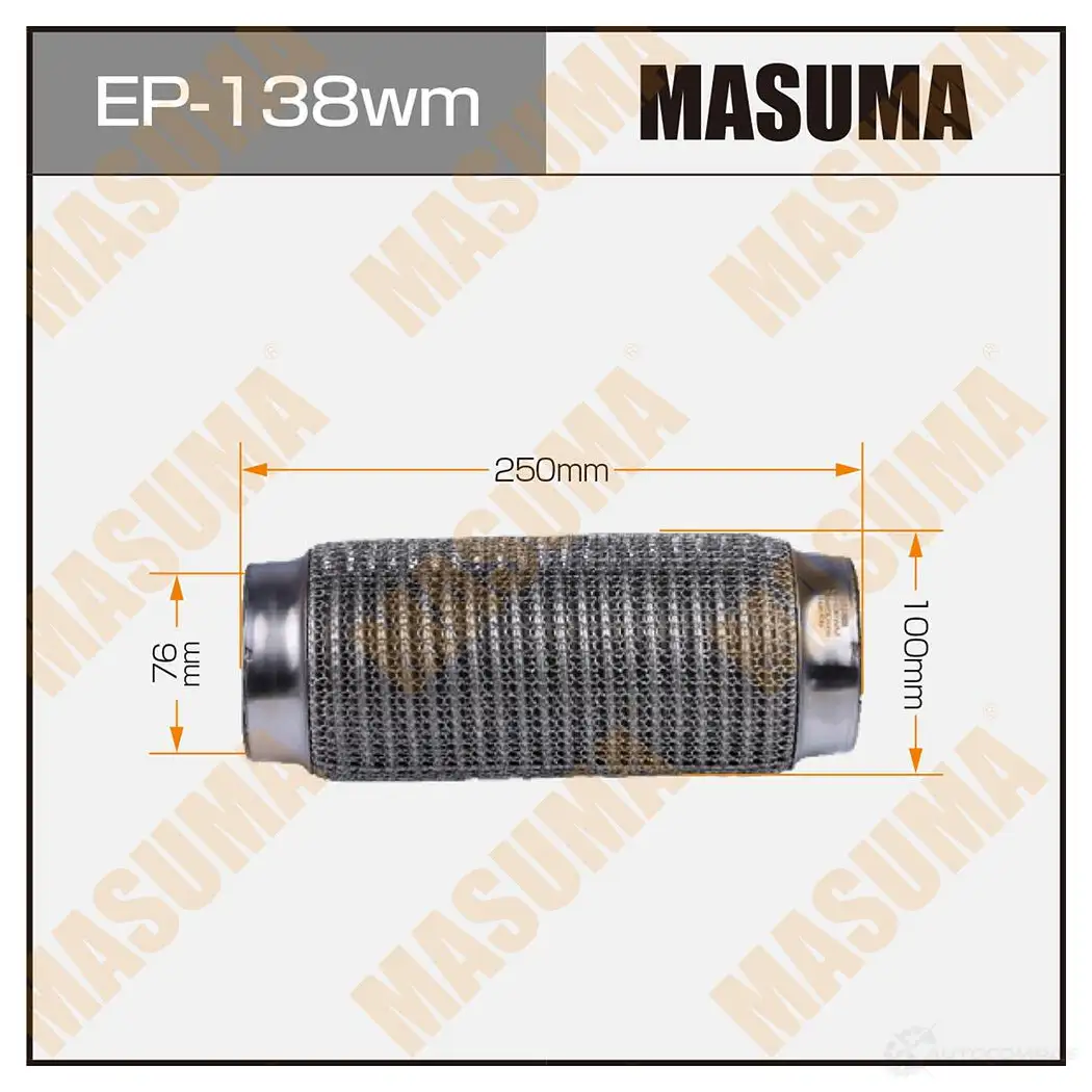 Гофра глушителя wiremesh 76x250 MASUMA EP138WM 3E 220NE 1439697318