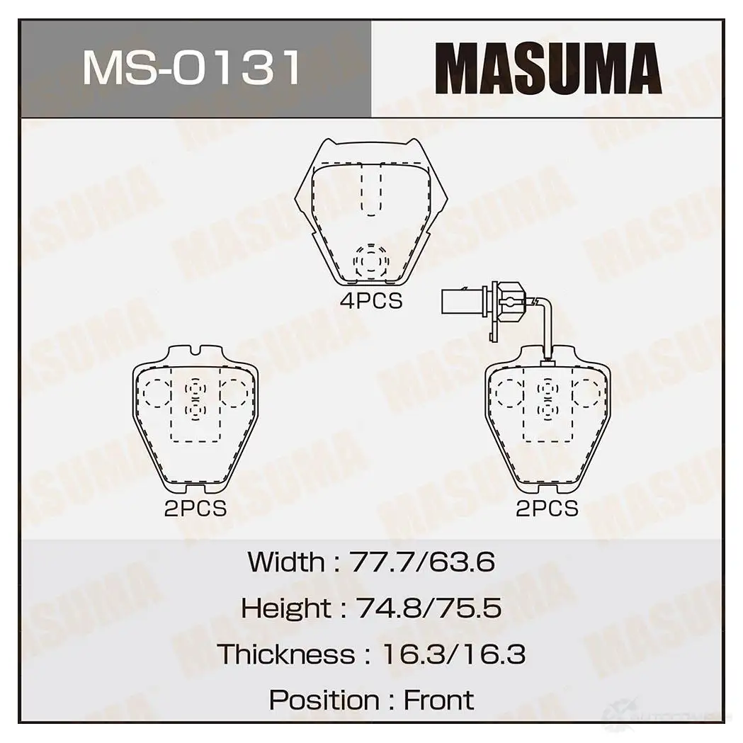 Колодки тормозные дисковые MASUMA 1422881729 MS-0131 4560116722891 LSTKQ EQ