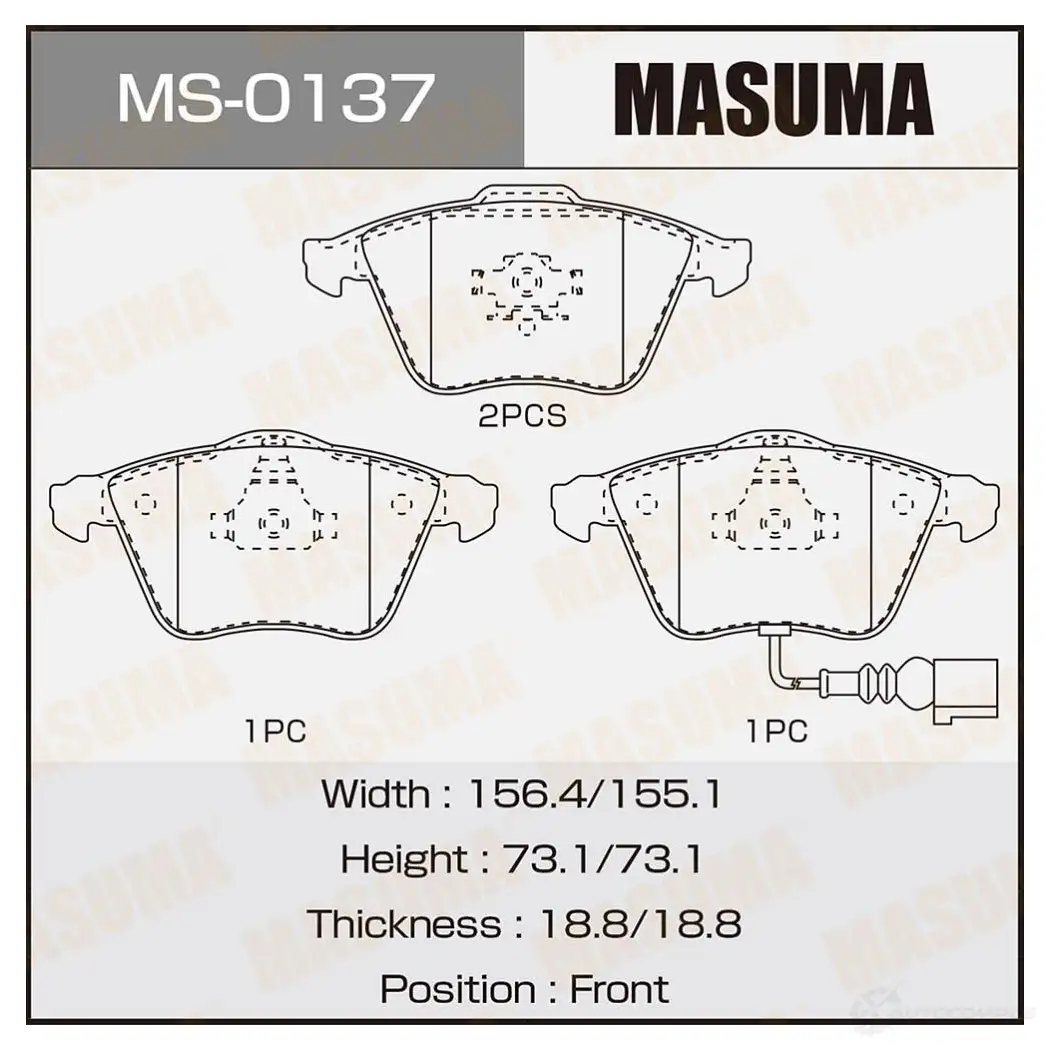 Колодки тормозные дисковые MASUMA 0PU1 7U 1422881657 MS-0137 4560116722952 изображение 0