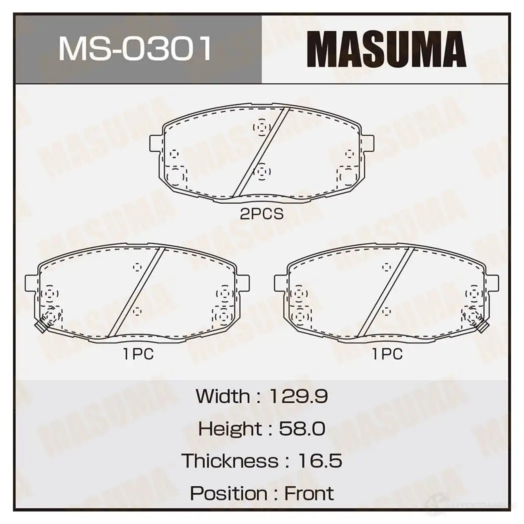 Колодки тормозные дисковые MASUMA 1422881655 W V07J 4560116723140 MS-0301 изображение 0