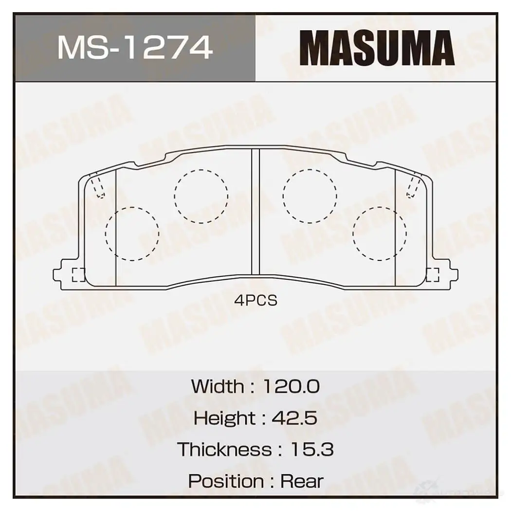 Колодки тормозные дисковые MASUMA MS-1274 1420577031 4560116001274 47 LUW7 изображение 0