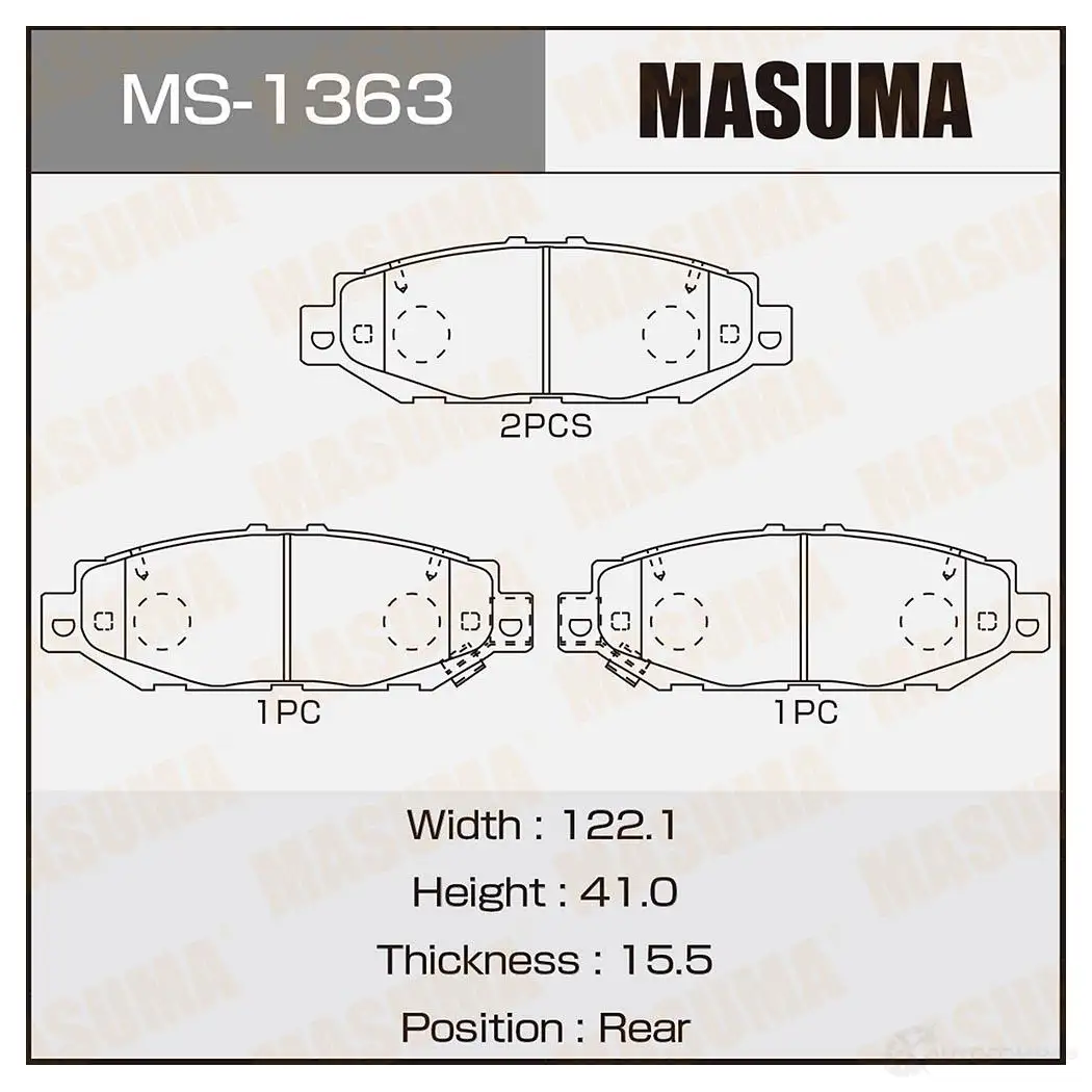 Колодки тормозные дисковые MASUMA 4560116721085 5B 67J 1420577040 MS-1363 изображение 0