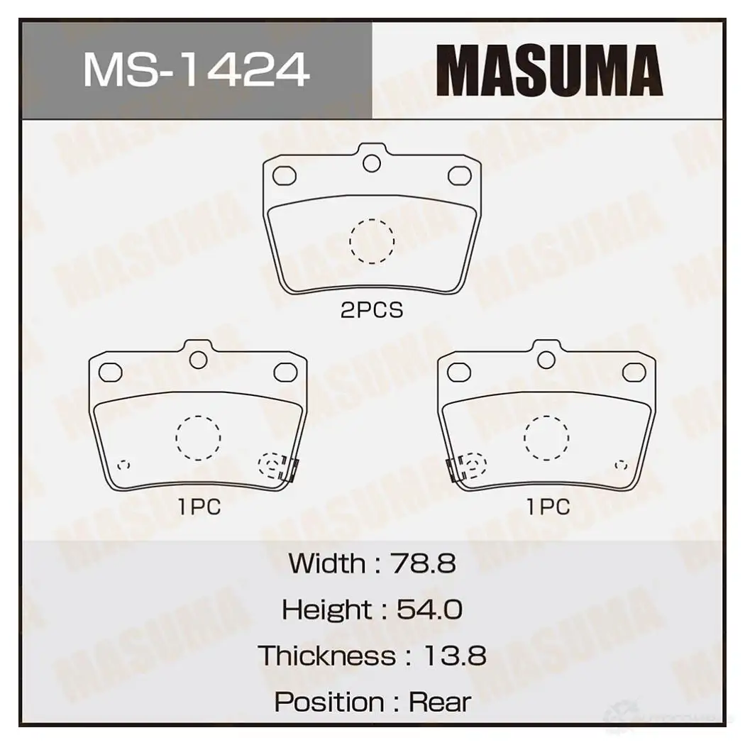Колодки тормозные дисковые MASUMA 1X H0ZE 4560116721627 1420576983 MS-1424 изображение 0