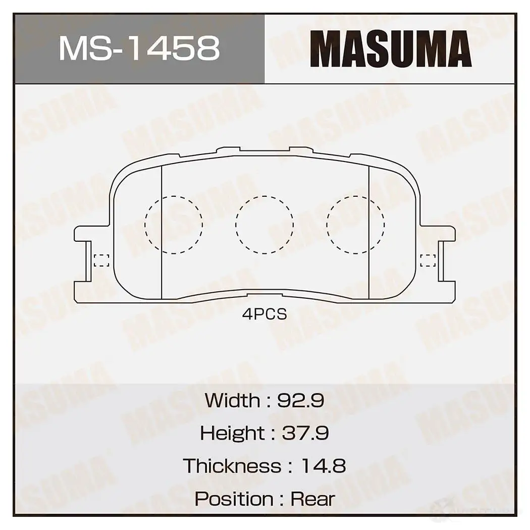 Колодки тормозные дисковые MASUMA MS-1458 4560116722013 85 I2D 1420577080 изображение 0