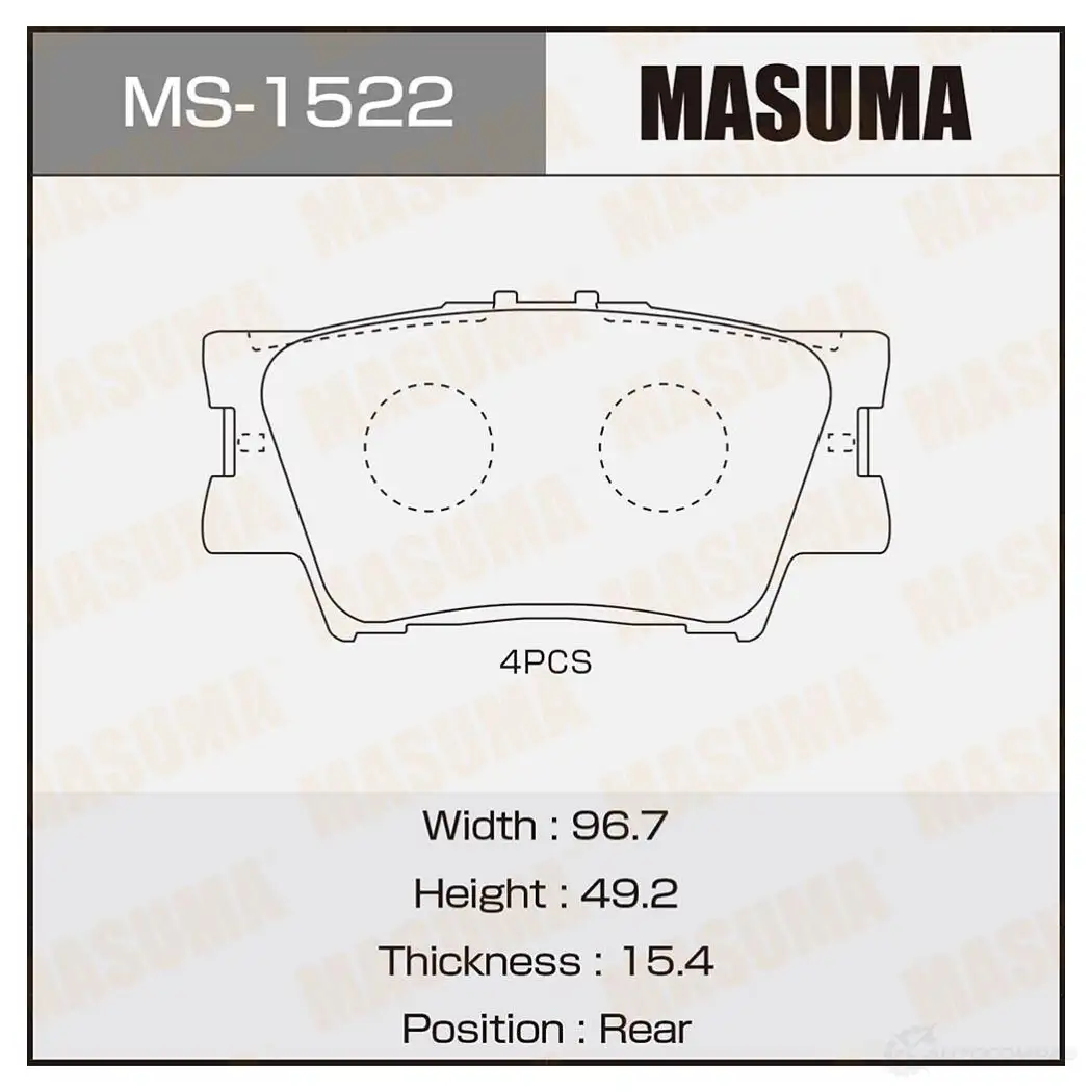 Колодки тормозные дисковые MASUMA 1420576958 MS-1522 4560116722396 7UT W4 изображение 0
