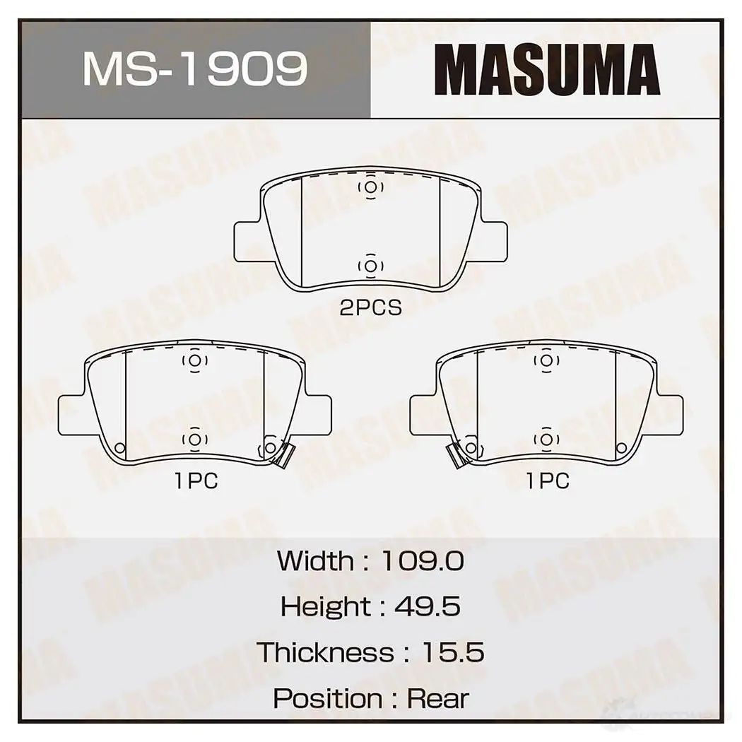 Колодки тормозные дисковые MASUMA 4560116723959 1420577000 C QCFXX7 MS-1909 изображение 0