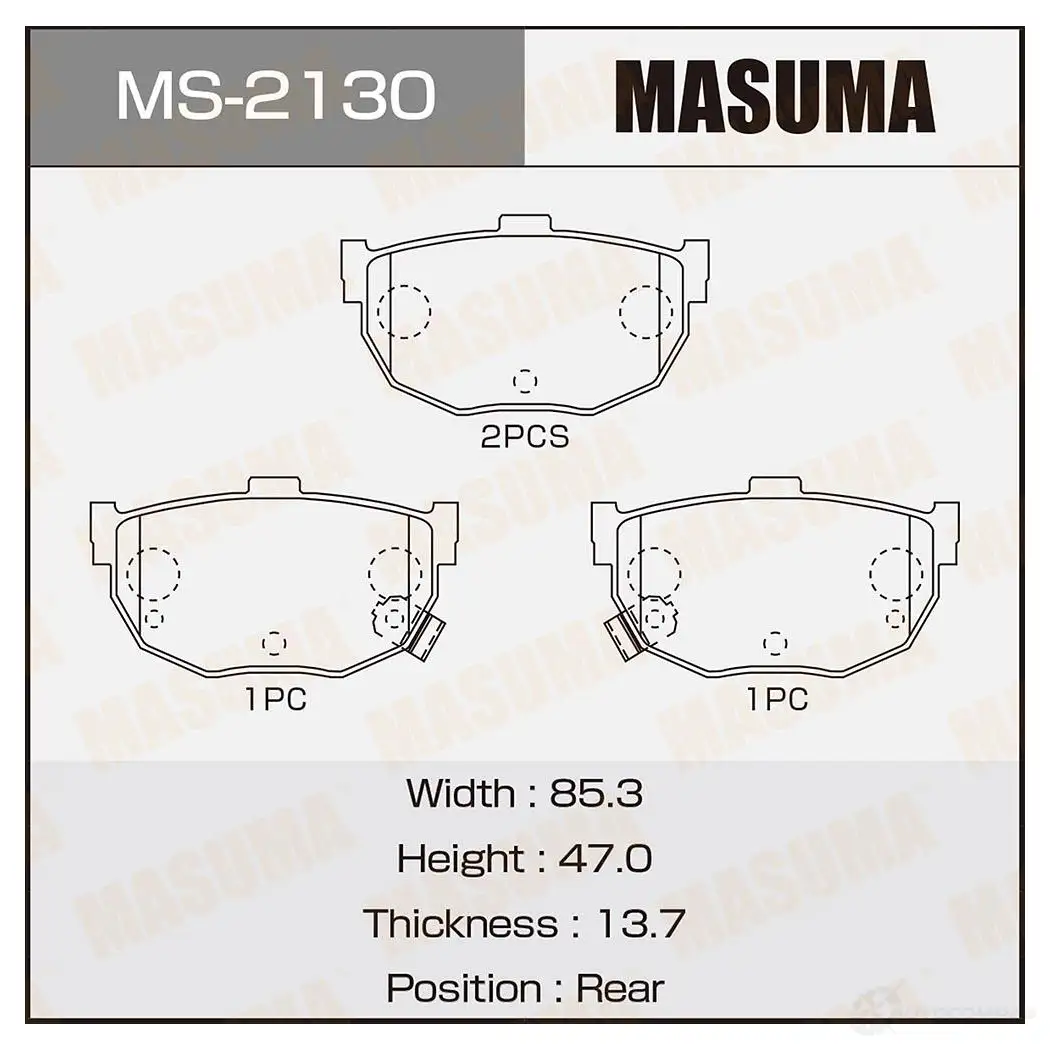 Колодки тормозные дисковые MASUMA 4560116002130 MS-2130 1420577343 FFE6Q TV изображение 0