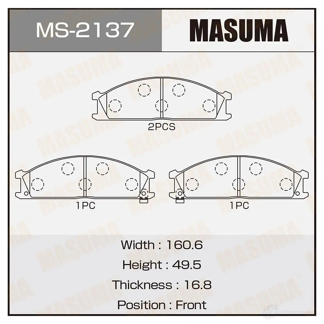 Колодки тормозные дисковые MASUMA 1420577003 MS-2137 4U LUG 4560116720170 изображение 0
