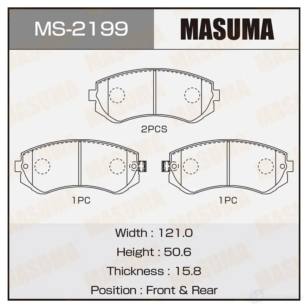 Колодки тормозные дисковые MASUMA MS-2199 HXWQ SC 1420577006 4560116720422 изображение 0