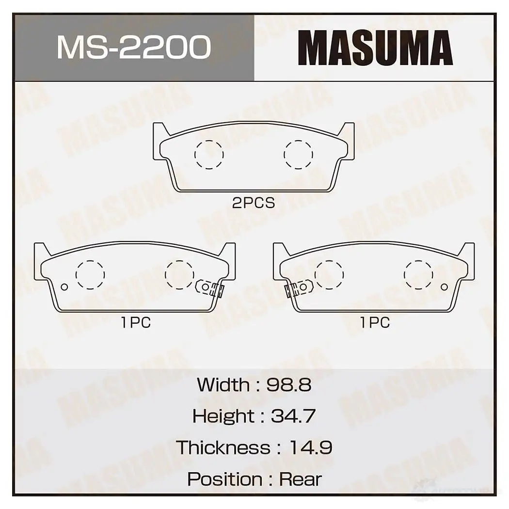 Колодки тормозные дисковые MASUMA 4560116002200 MS-2200 1422881737 8D U4K