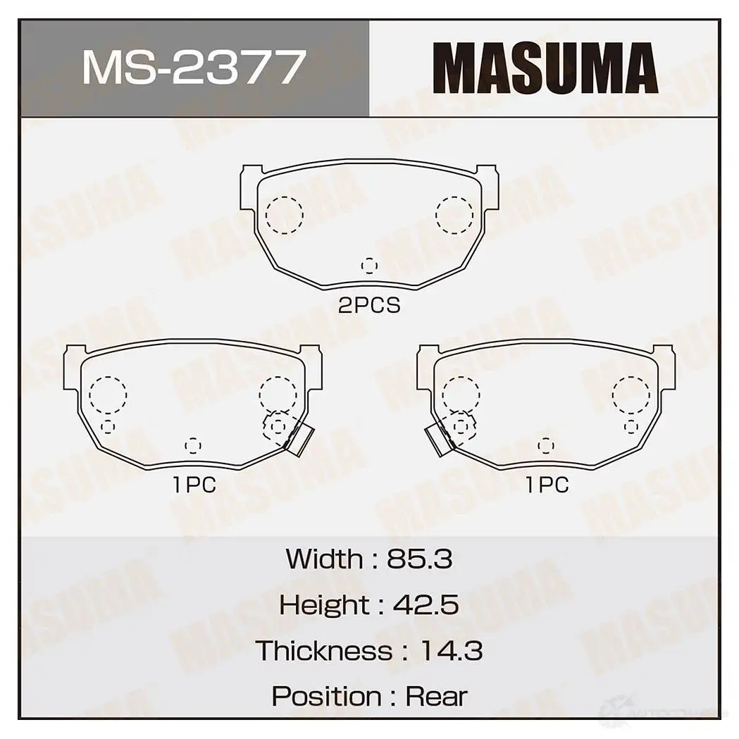 Колодки тормозные дисковые MASUMA MS-2377 1422881644 8Z FNJ 4560116002377 изображение 0