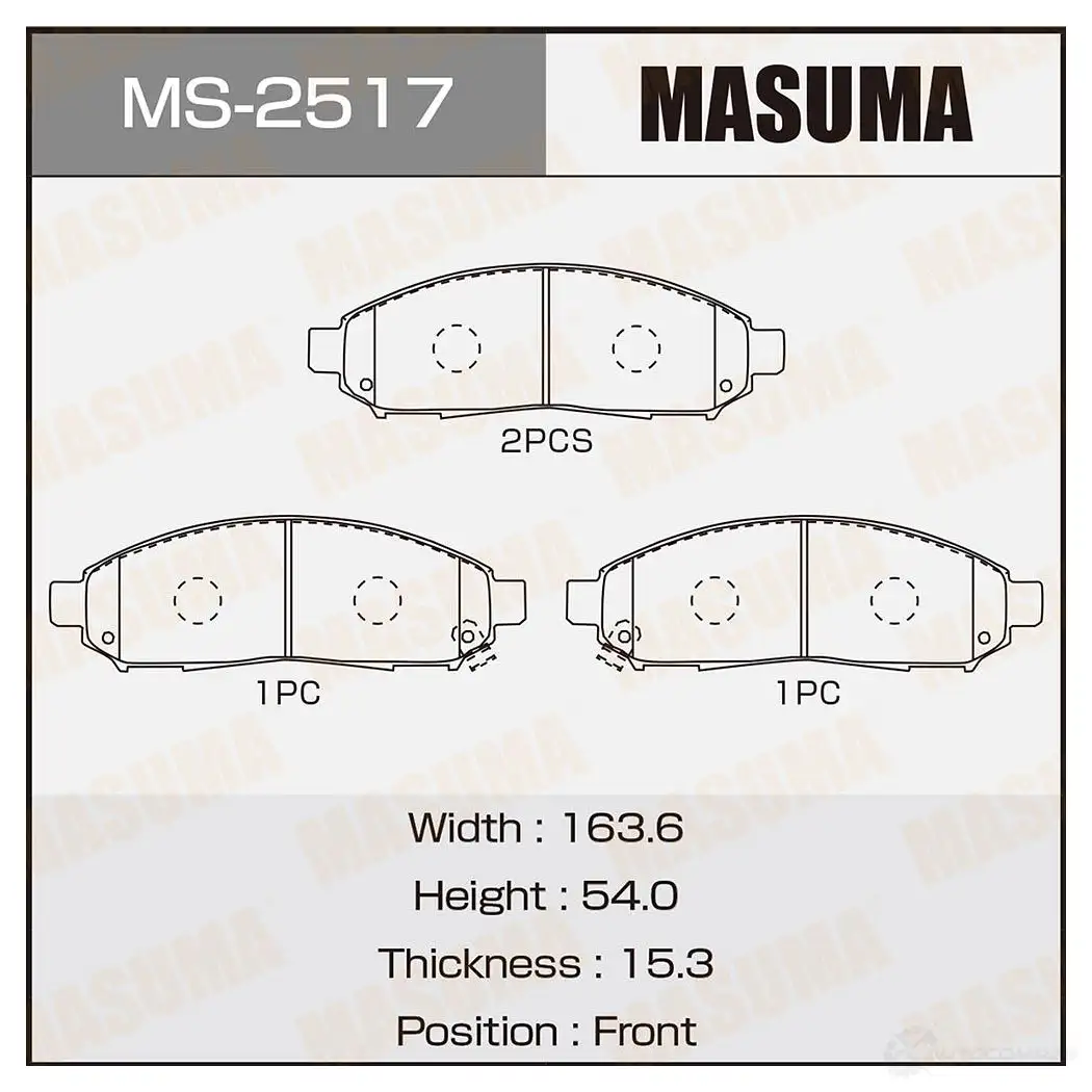Колодки тормозные дисковые MASUMA 1420577101 SYIGE C MS-2517 4560116723287 изображение 0